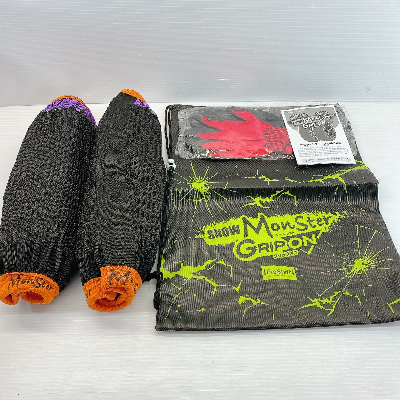 ProStaff 布製タイヤチェーン SNOW Monster スノーモンスター GRIP ON グリップオン サイズM 非金属チェーン チェーン 滑り止め