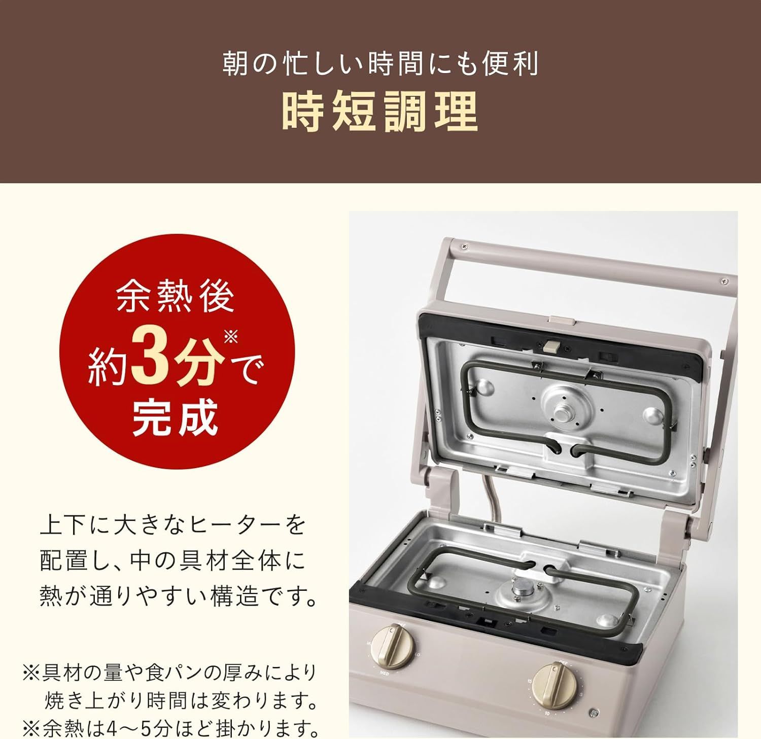 BRUNO ブルーノ グリルサンドメーカー ダブル グレージュ 切り 食パン グリルプレート付属 お肉 野菜 焼きおにぎり 油受けトレイ付き ダイヤル式タイマー付き BOE 084 GRG