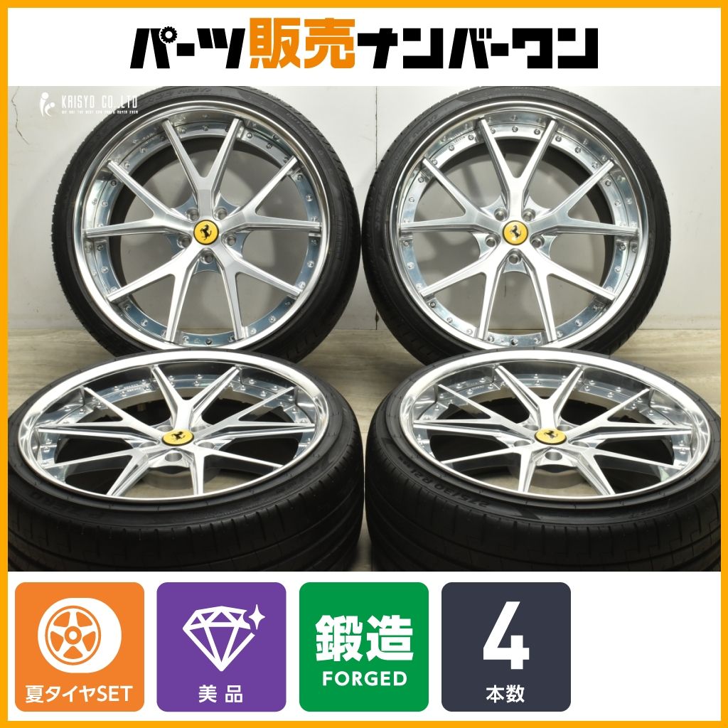 美品】ハイパーフォージド HF-LC5 21in 10.5J+31 22in 12.5J+40