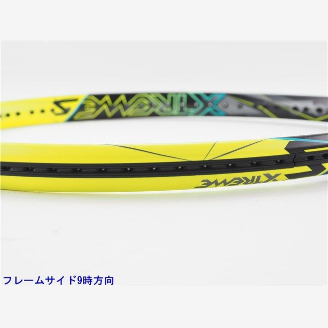 エクストリーム