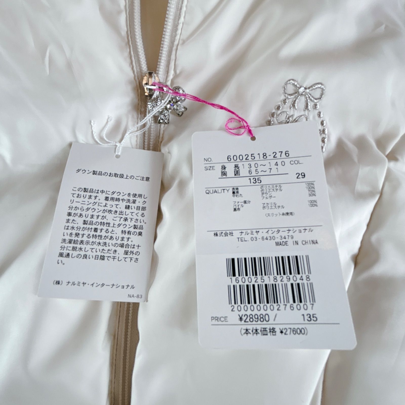 piano メゾピアノ