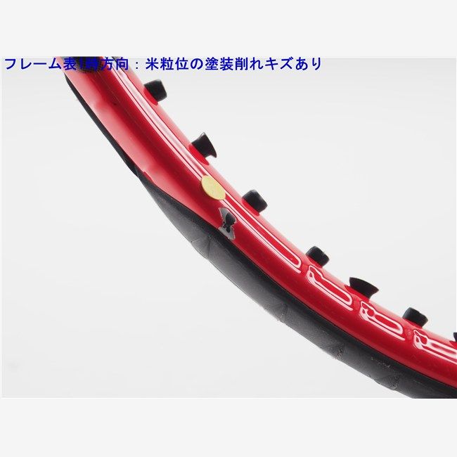 テニスラケット ヨネックス