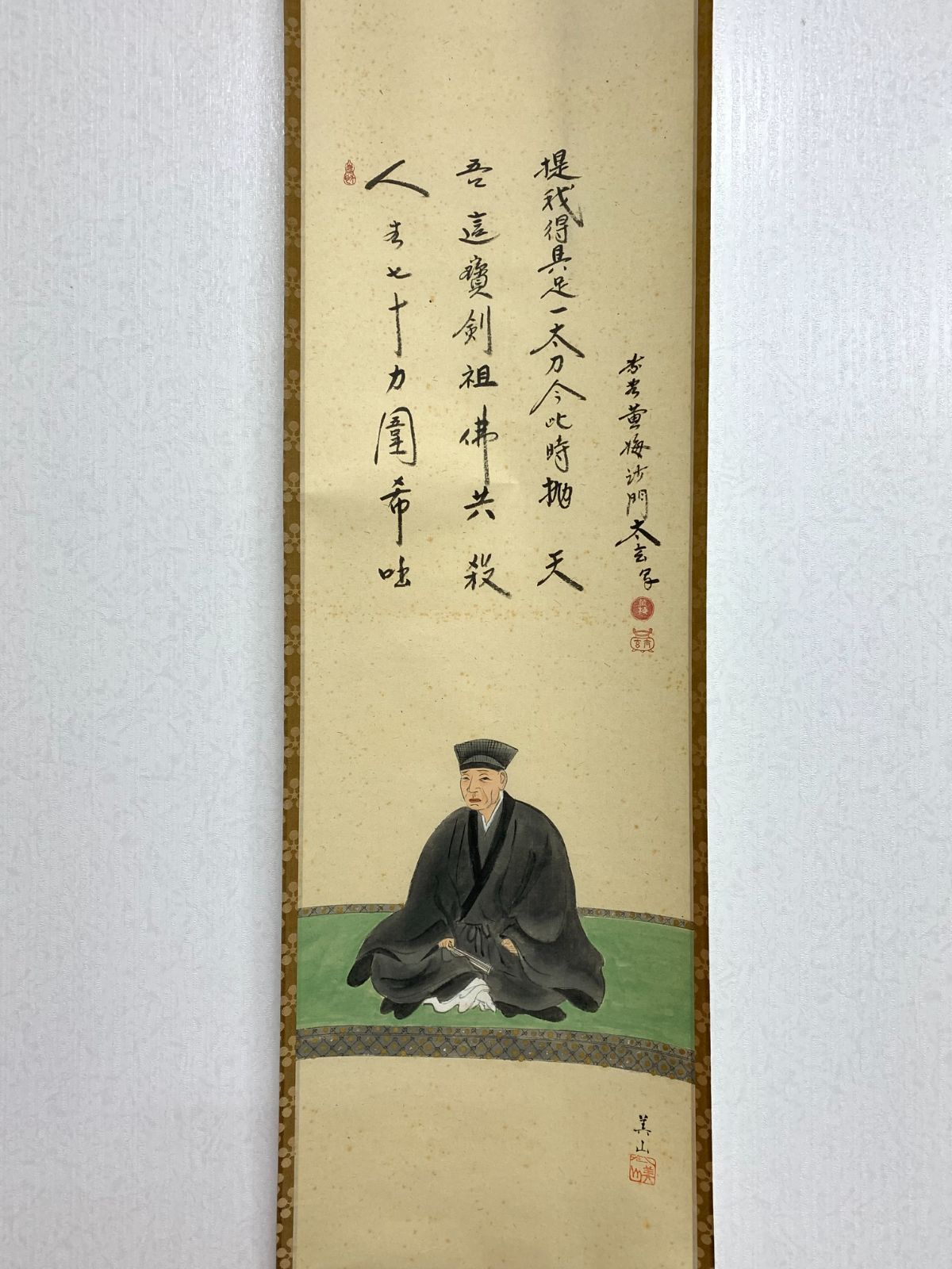 模写石井柏亭の（1882～1958)肉筆色紙絵（描かれてます)作品年月日不明