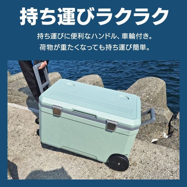  アイリスプラザ 約60時間保冷 ハード クーラーボックス 大容量 70 L 水抜き栓付 ハンドル付 車輪付 ドリンクホルダー メモリ付 IS HCB WH ホワイト 大型 クーラーボックス クーラーボックス 保冷剤