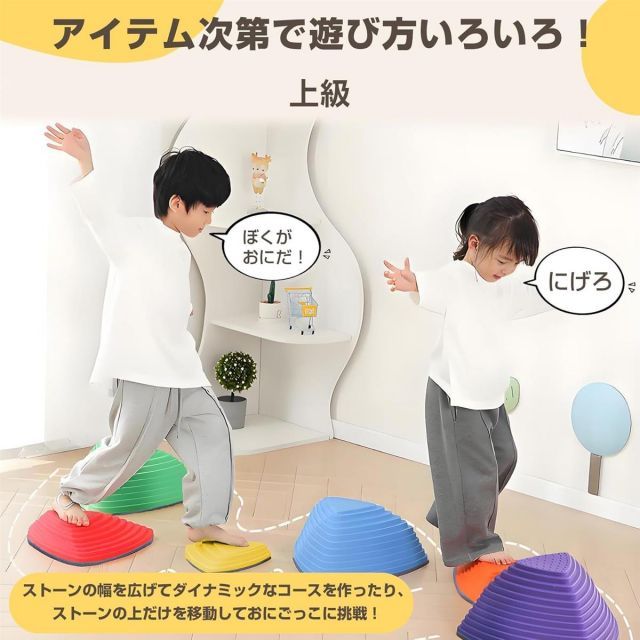 SENMUUPバランスストーン 11個 セット マルチ 滑り止め付き 幼児 子供 バランス感覚 運動能力 収納 屋内 屋外 平均台 LLC-HASEGAWATOSO_COM