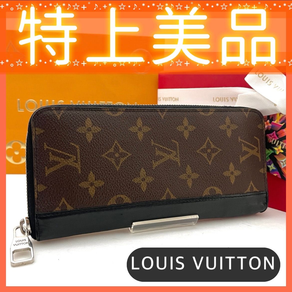 特上 ルイヴィトン モノグラム マカサー ジッピー ヴェルティカル 長財布 男女兼用 8237