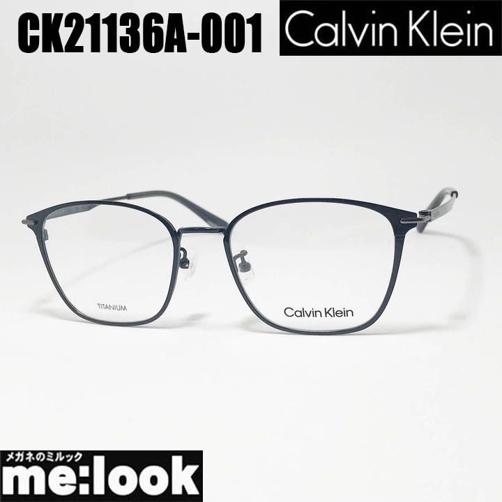 CK Calvin Klein カルバンクライン 眼鏡 メガネ フレーム サングラス CK21136A-001-52 度付可 ブラック