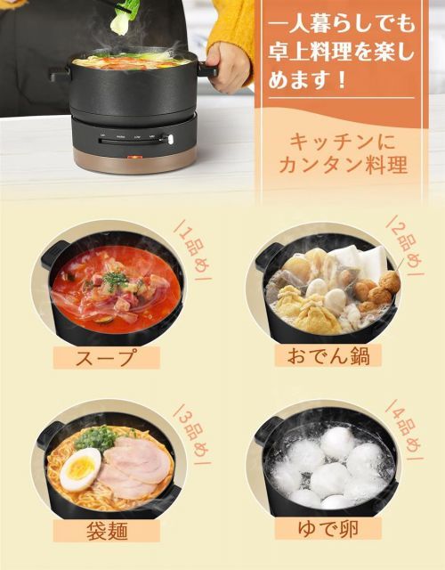 HAGOOGI ハゴオギ 電気鍋 ひとり用 1 L 600 W 一人鍋 温度調整機能 着脱式 丸洗い可 一台多役 クッキングケトル 波形プレート 蓋 付き なべサイズ17 cm ブラック