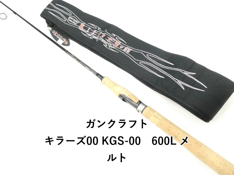 ガンクラフト キラーズ00 KGS-00 600L メルト 01-8111080008