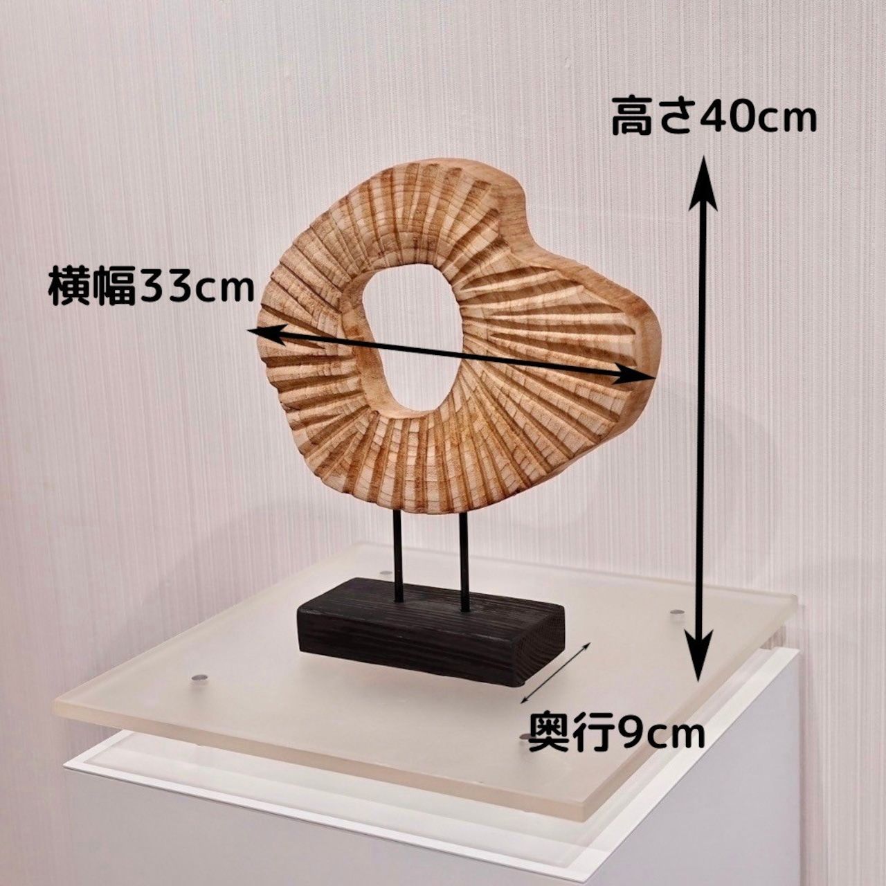 輸入品 オブジェ 木製 置物 インテリア 雑貨 小物 アート 抽象彫刻 モダン 北欧 美術 モデルルーム モニュメント