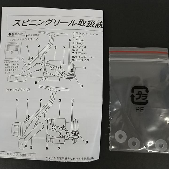  東店73 2386 2511 店舗併売 DAIWA ダイワ 24エメラルダス X LT 2500 XH スピニングリール リール