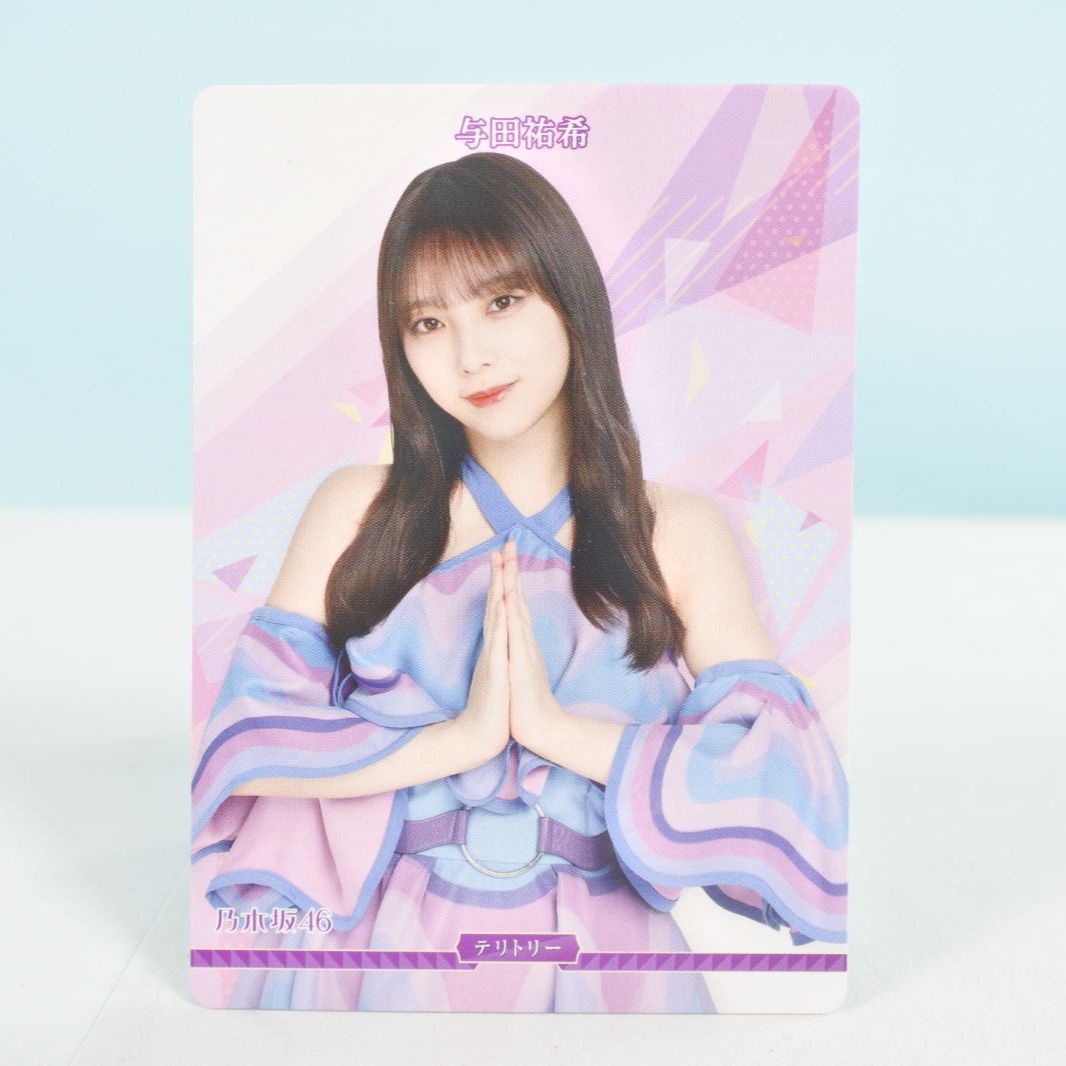 大清水19-01-1104】乃木坂46 ビルディバイド 逃げ水 与田祐希 BT