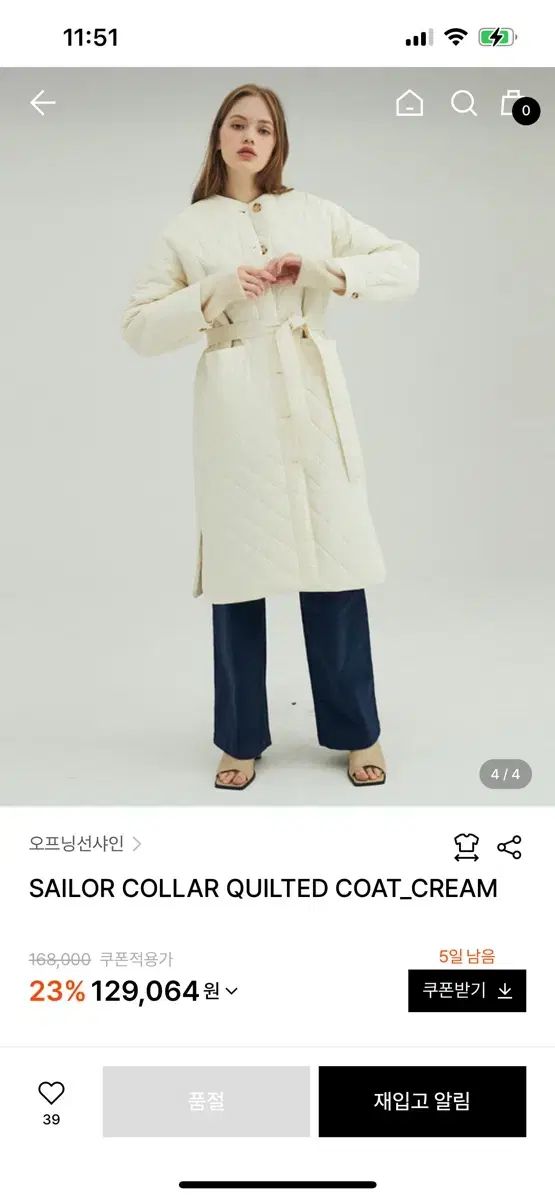 OPENING PROJECTサンシャイン ダウン