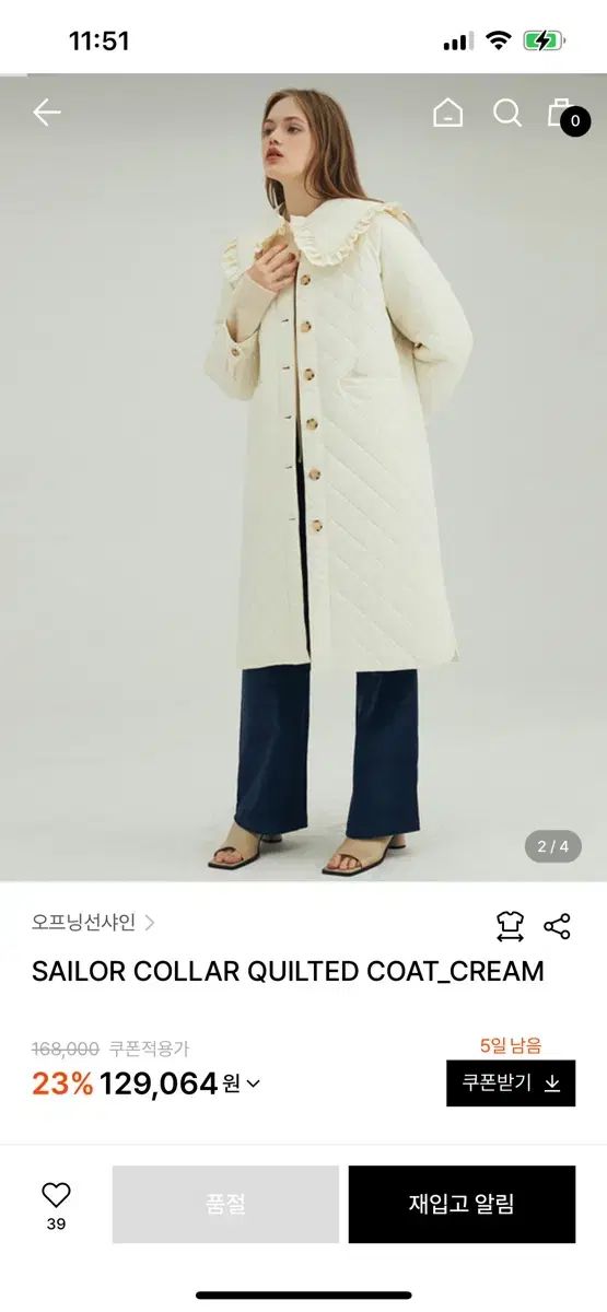 OPENING PROJECTサンシャイン ダウン