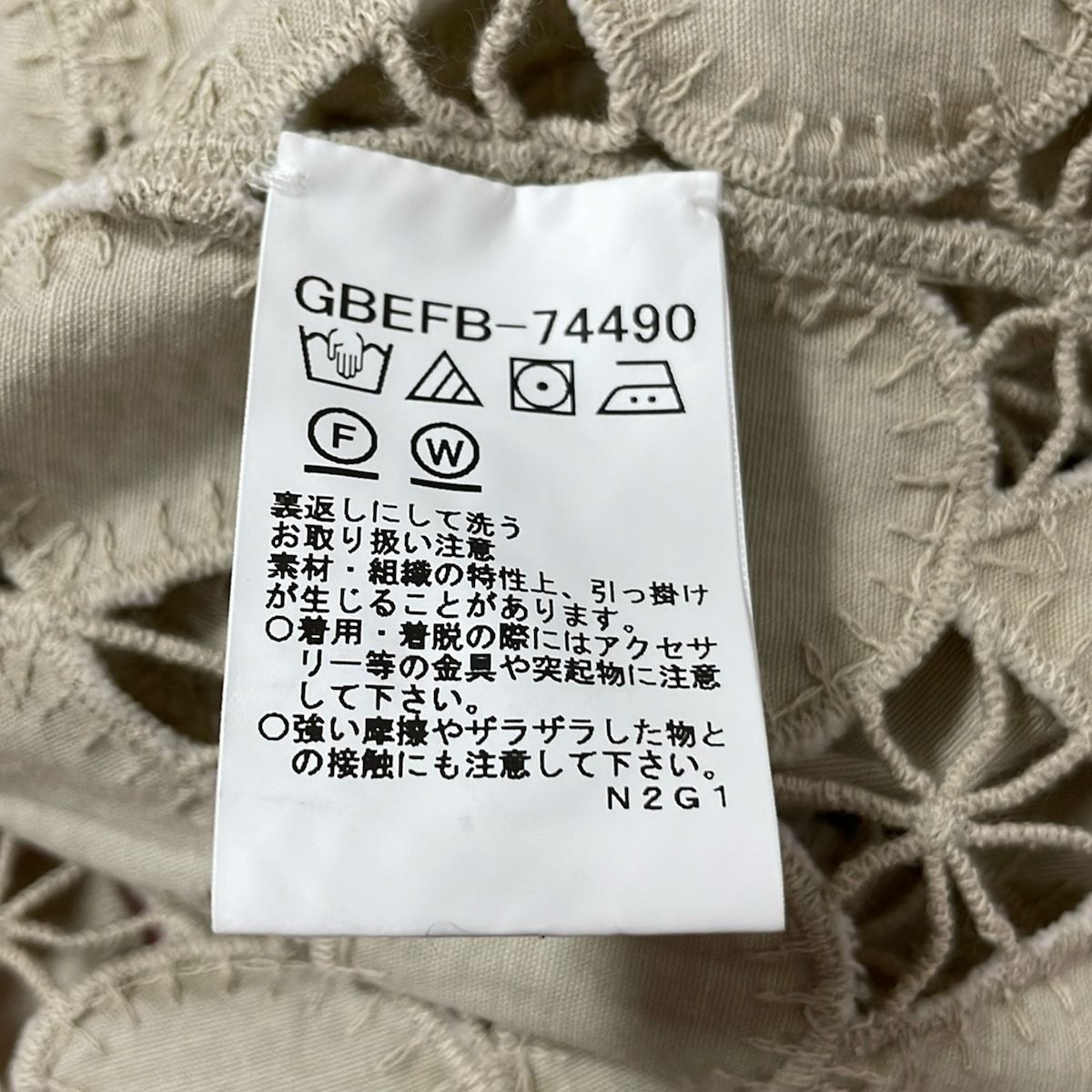 ワンピースセットアップ レディース