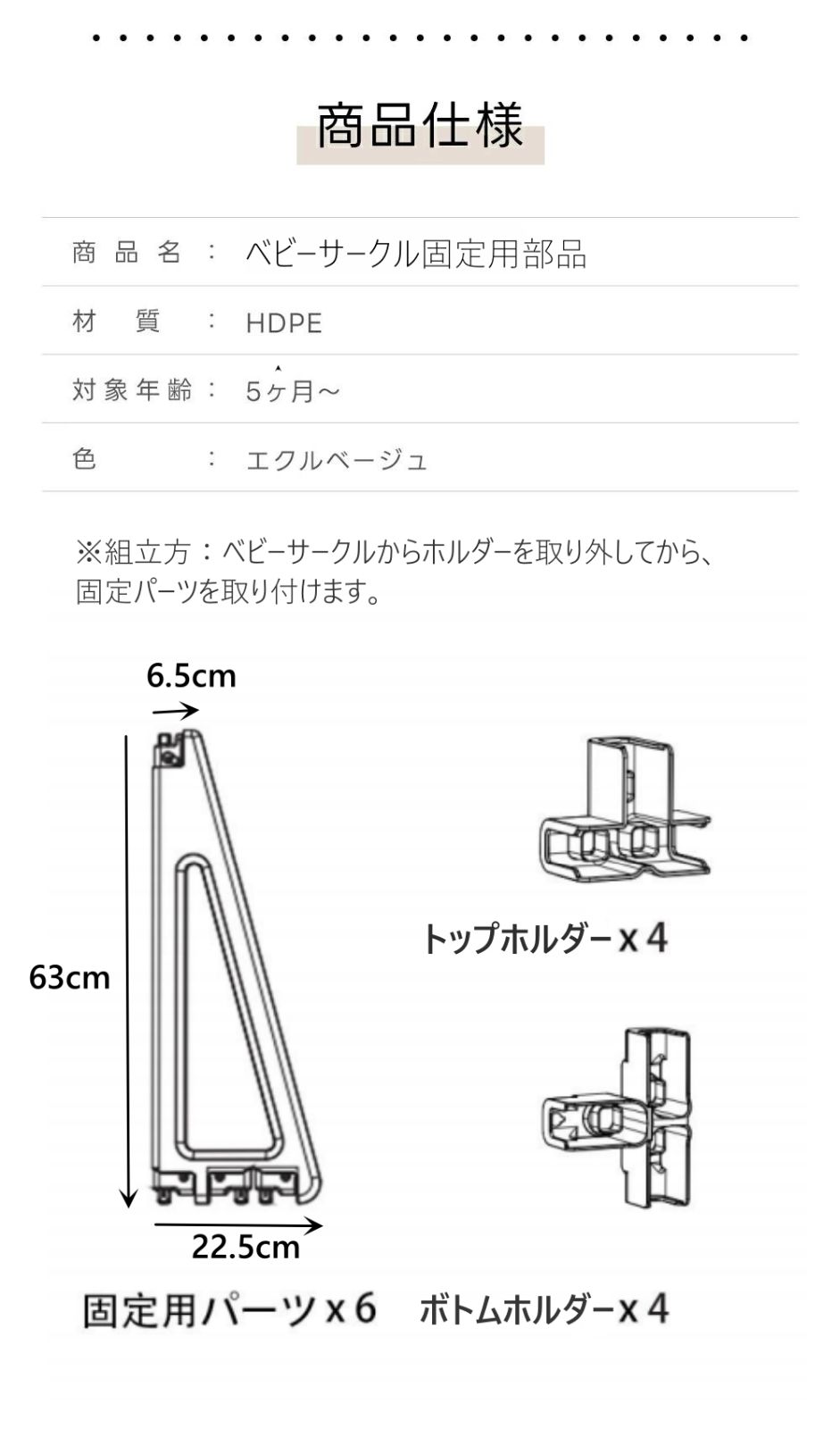 コの字対応 吸盤付き