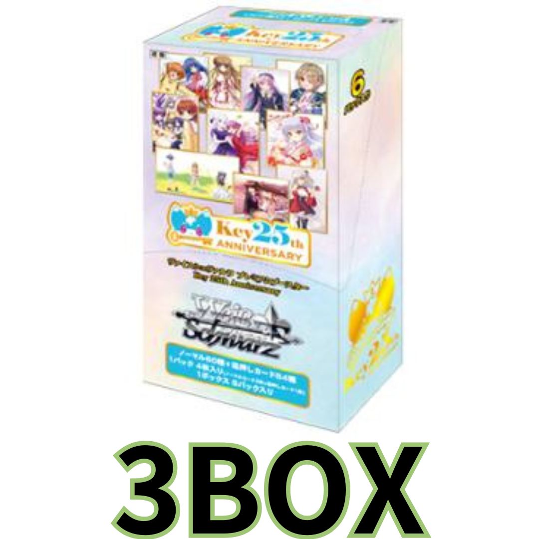ヴァイスシュヴァルツ ブースター Key 25th Anniversary BOX