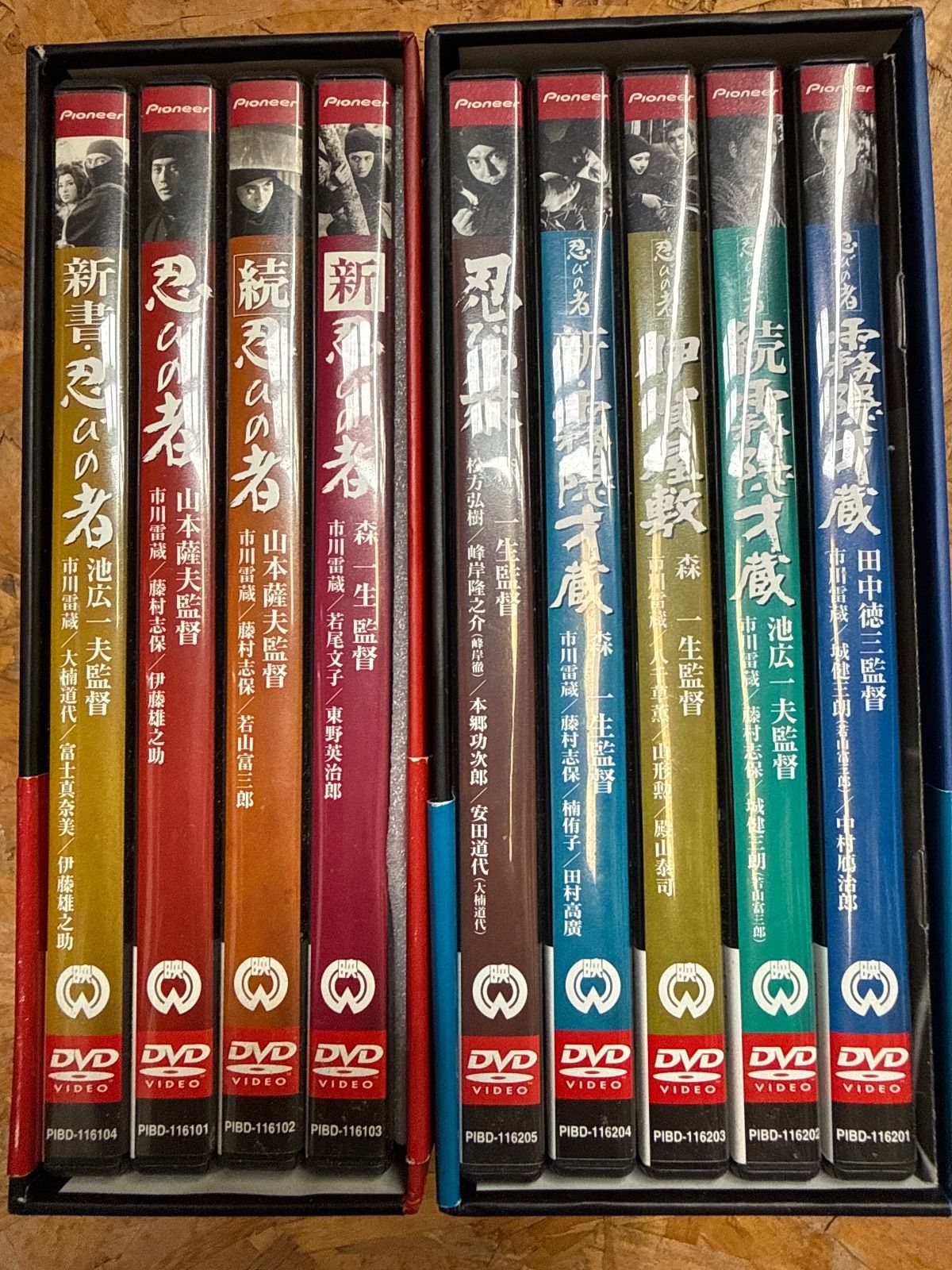 廃盤 忍びの者 全集 2巻セット 忍びの者 シリーズ