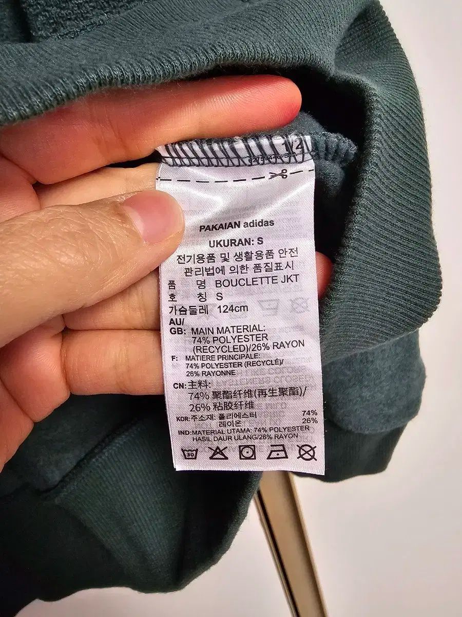 アディダス ブークレ トラックジャージ ユニセックス MAAHADDERANG_COM