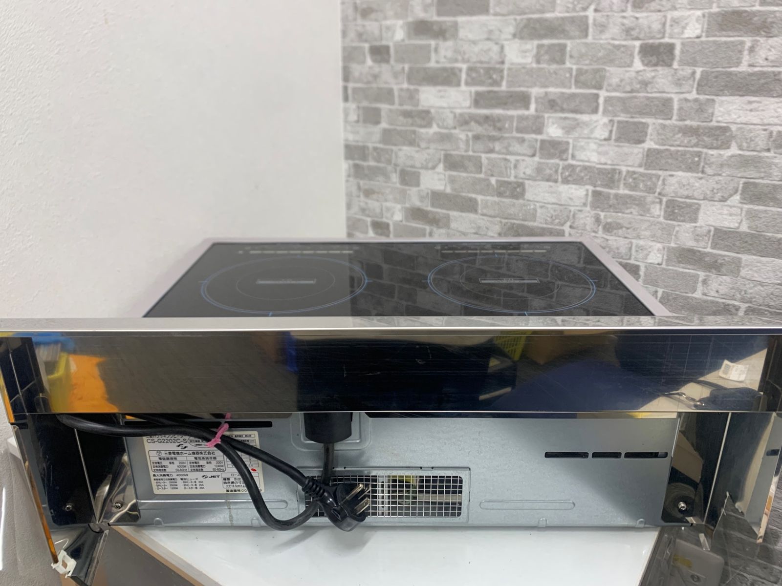 MITSUBISHI 三菱 IHクッキングヒーター CS-G2202C-S