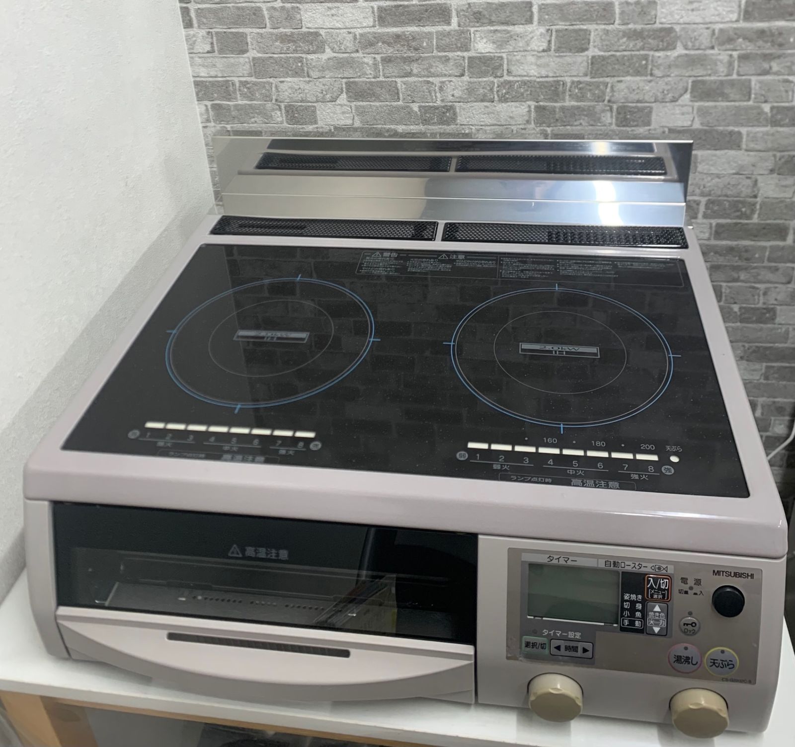 MITSUBISHI 三菱 IHクッキングヒーター CS-G2202C-S