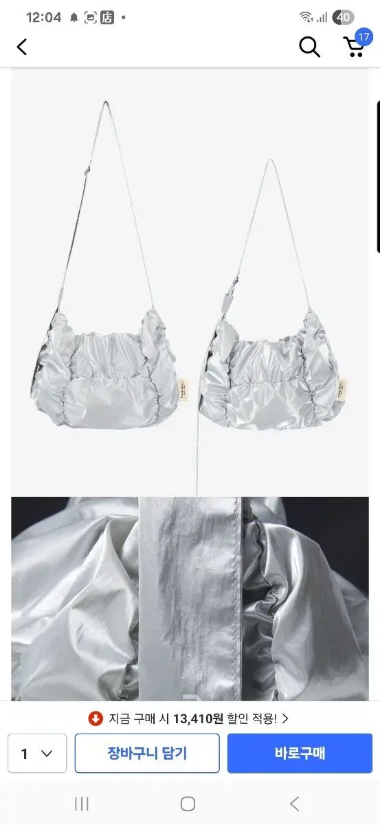 MARHEN.J ポップコーンスイング ショルダーバッグ クロスバック