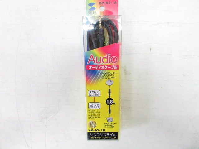 サンワサプライ/KM-A2-18K2/新品/両側3.5mmステレオミニプラグAUX