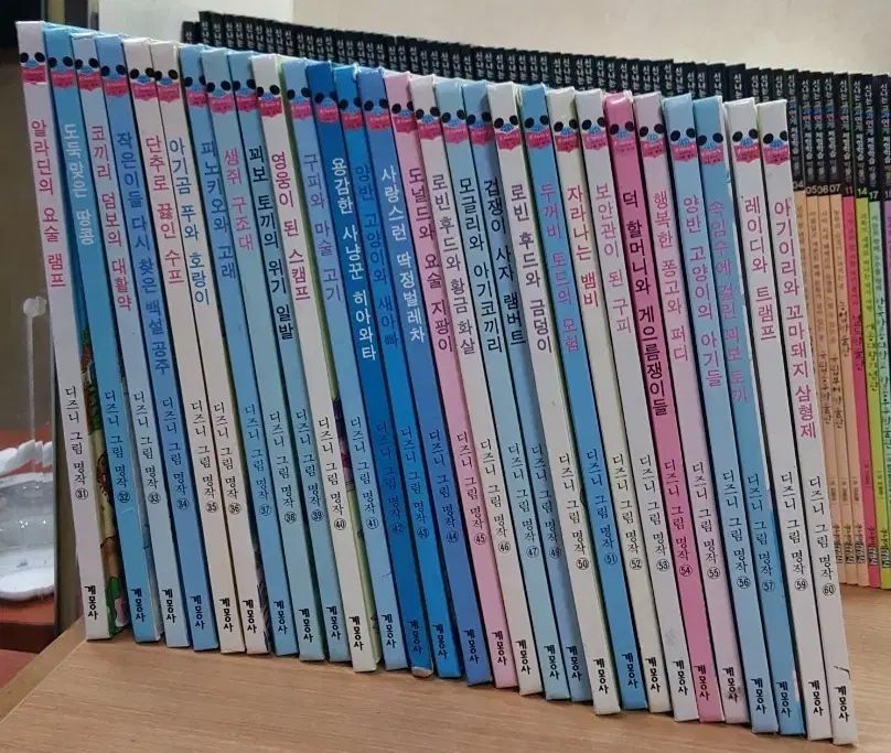 ディズニー 絵名作 1997年版 旧バージョン 全 28巻 31~60番