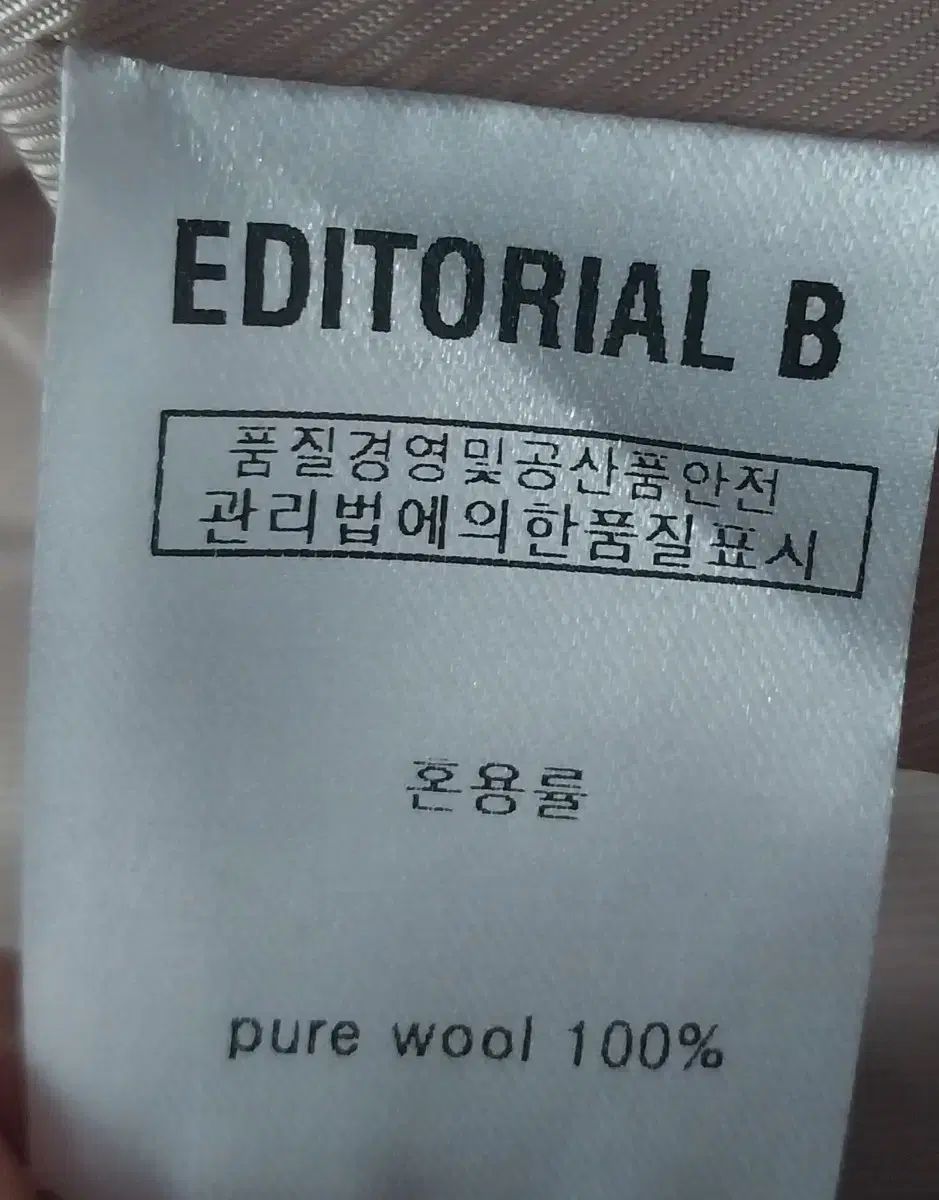 チェック ウール