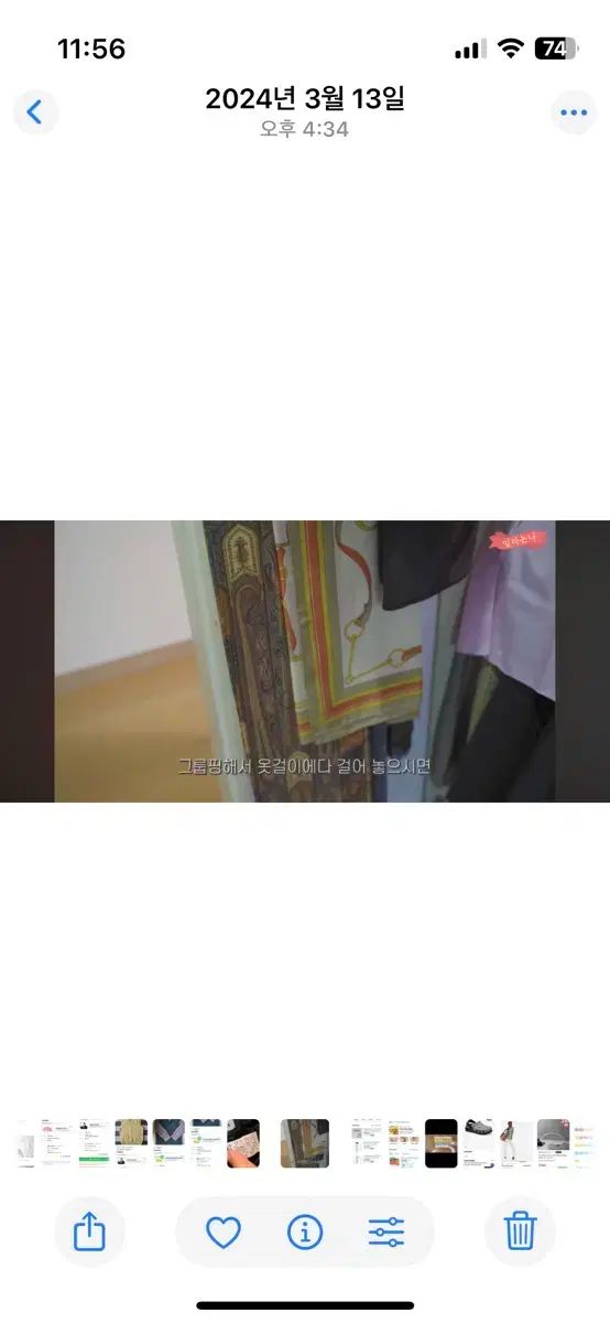 セリーヌ シルクスカーフ 90 90