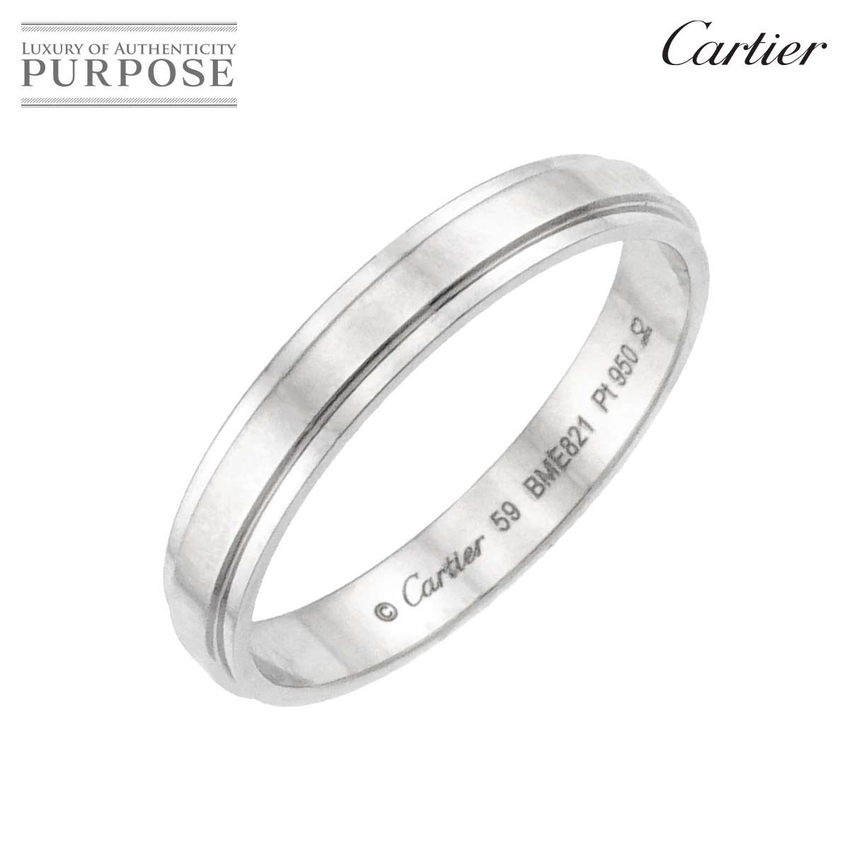 カルティエ Cartier ダムール 59 リング 幅3.5mm Pt プラチナ 指輪 d Amour Ring 90298981