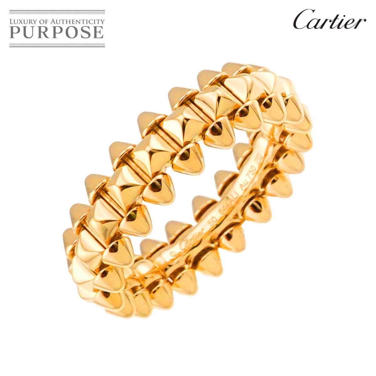 カルティエ Cartier クラッシュ ドゥ 50 リング スモール SM K18 PG ピンクゴールド 750 指輪 CLASH DE Ring 証明書付き 90299760