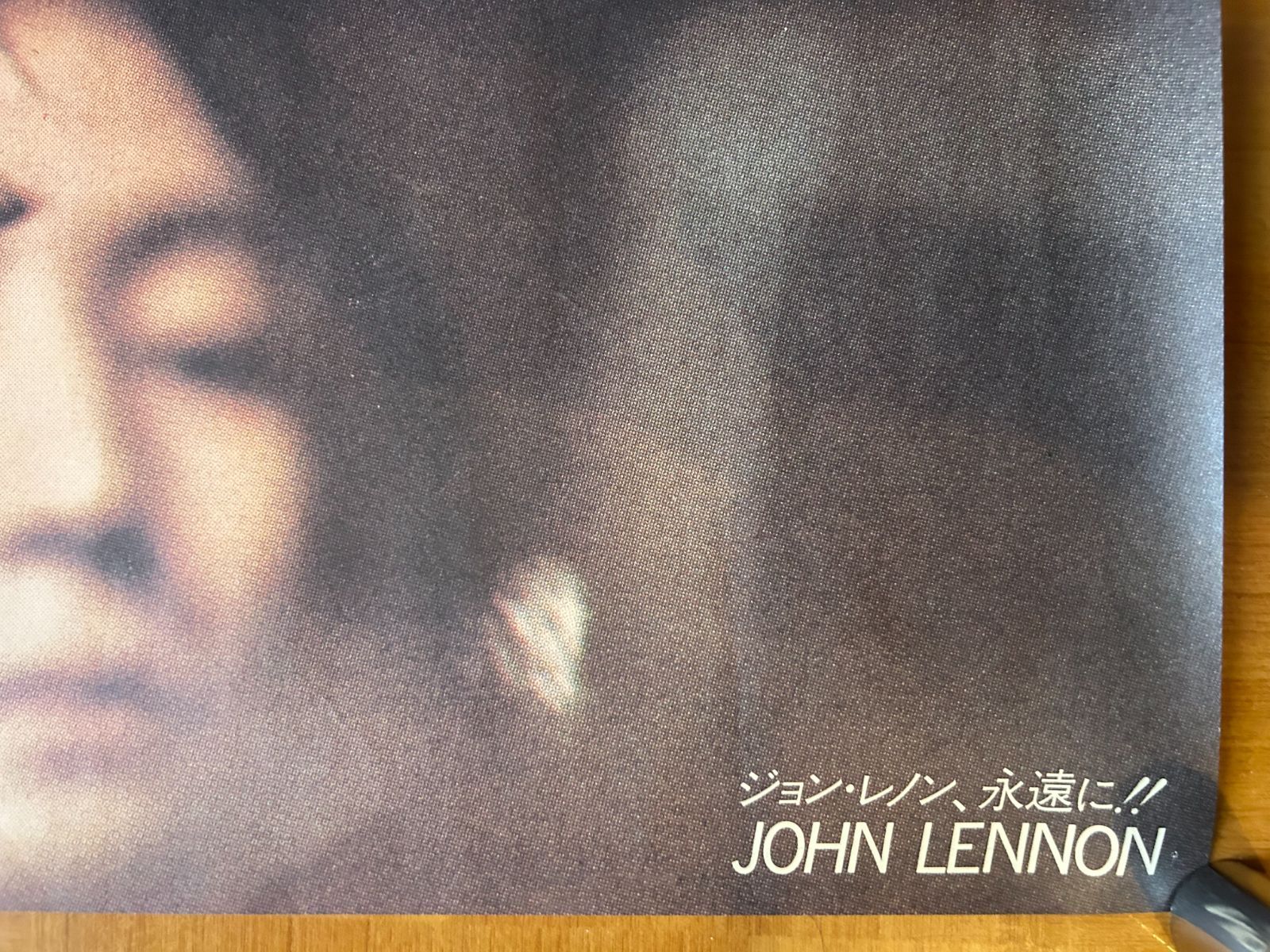 ジョン・レノン 70年代　ポスター 61im180Ky1L._AC_UF350,