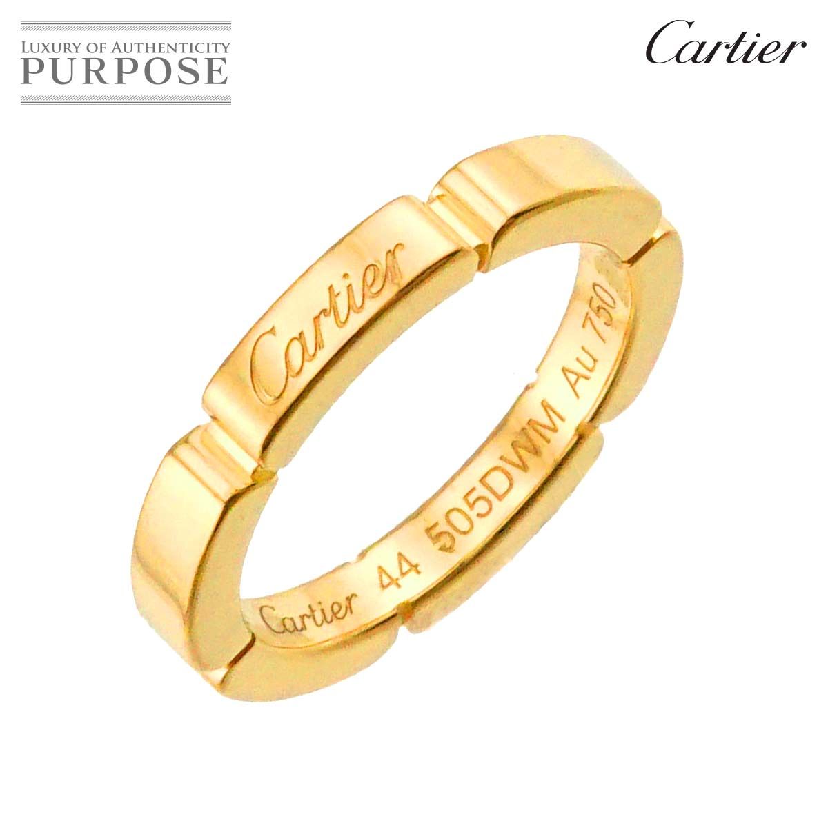 カルティエ Cartier マイヨン パンテール 44 リング K18 YG イエローゴールド 750 指輪 Maillon Panthere 証明書付き 90300197