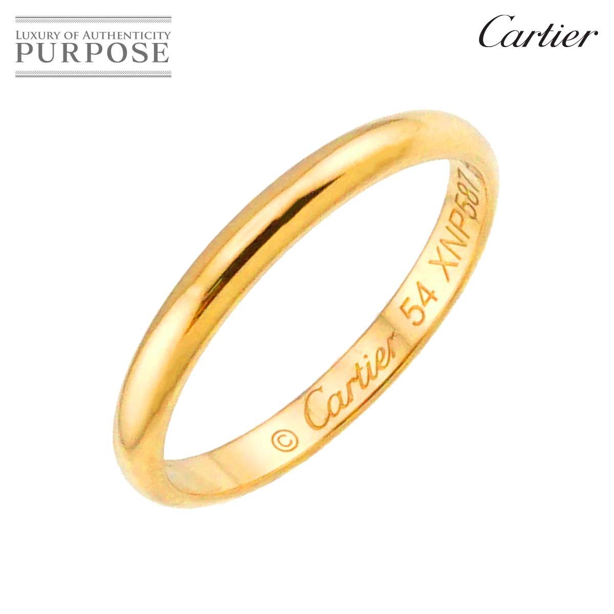 カルティエ Cartier 1895 クラシック バンド 54 リング K18 YG イエローゴールド 750 指輪 Classic Band Ring 証明書付き 90301766