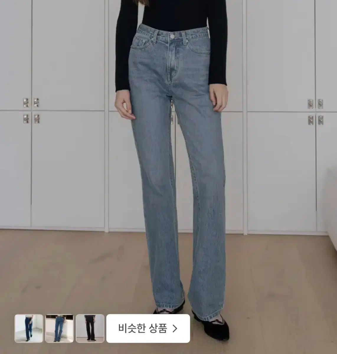 ベニュエ Lie Denim_Mid blue