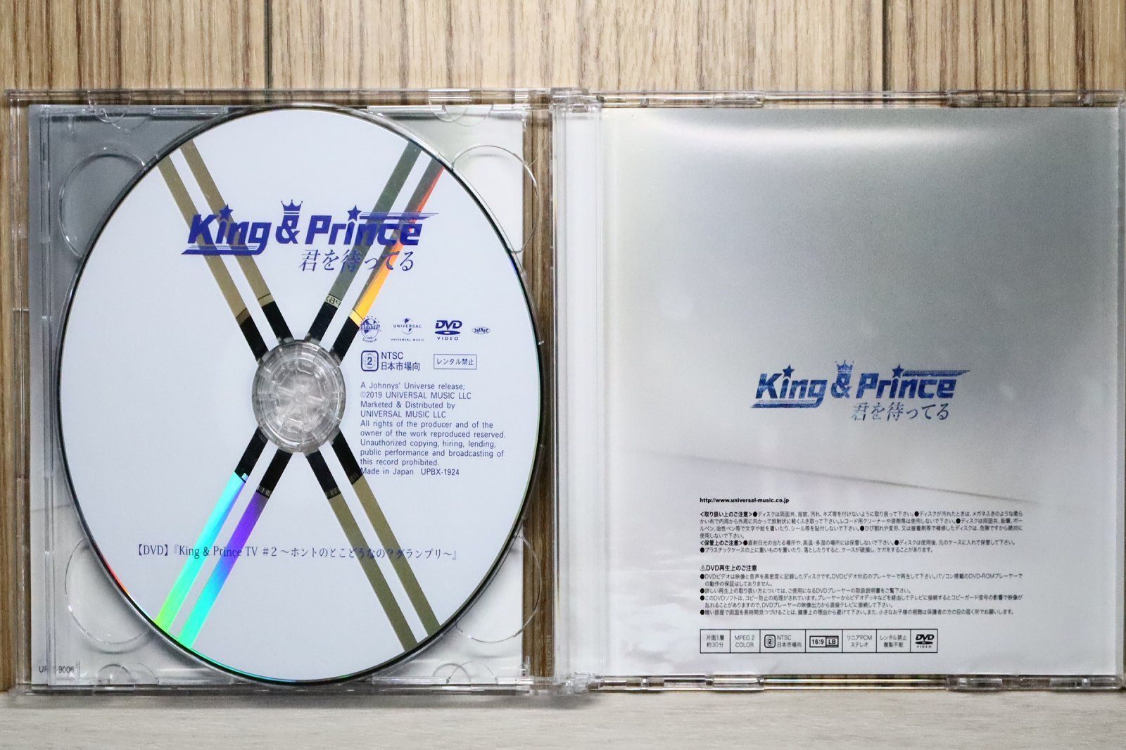 国内盤CD☆キングアンドプリンス/King & Prince□ 君を待ってる(初回