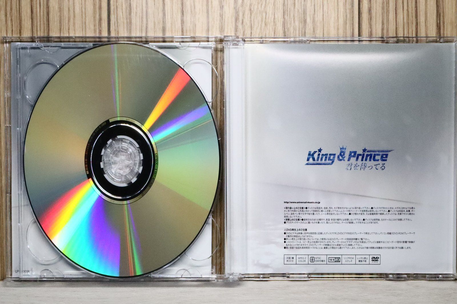 国内盤CD☆キングアンドプリンス/King & Prince□ 君を待ってる(初回