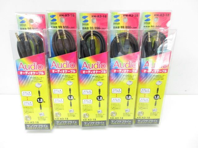 サンワサプライ/KM-A2-18K2/新品/両側3.5mmステレオミニプラグAUX