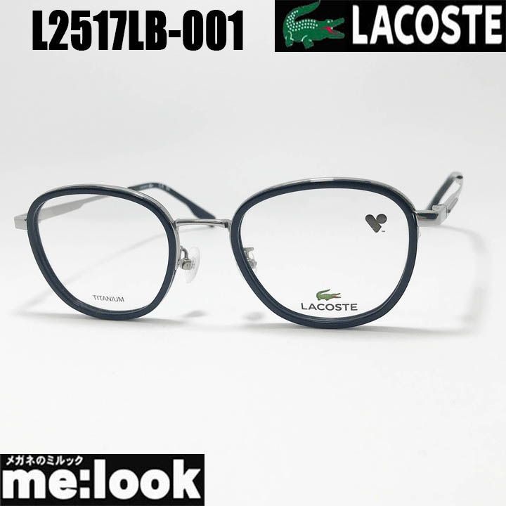 LACOSTE ラコステ 眼鏡 メガネ フレーム サングラス L2517LB-001-49 度付可 ブラック