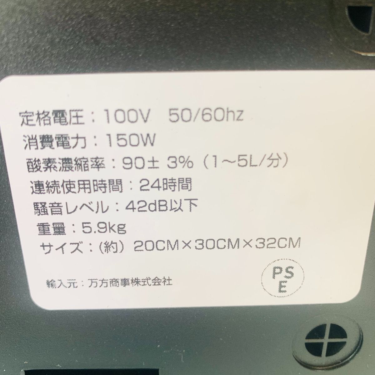 高濃度 静音24H連続稼働