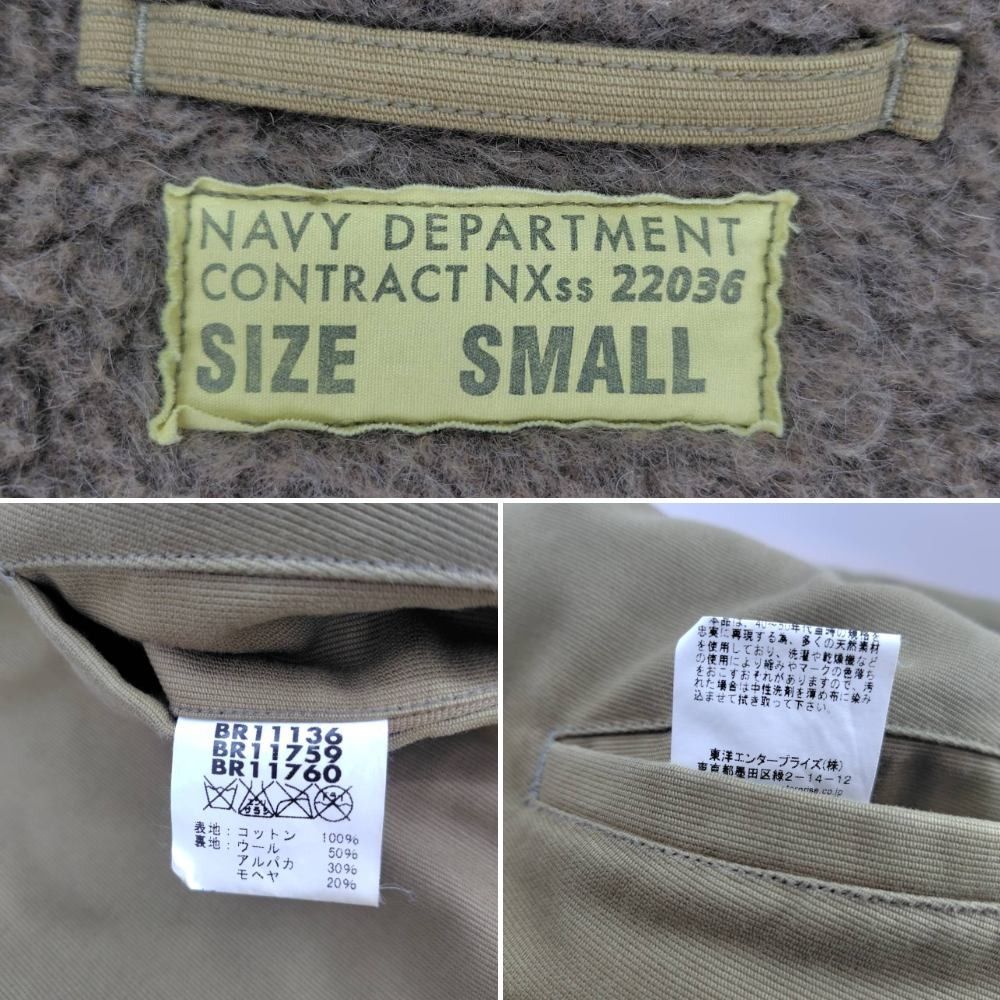 バズリクソンズ BUZZ