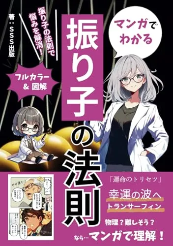 2025年最新】リアリティトランサーフィンの人気アイテム - メルカリ