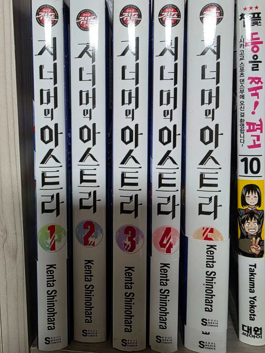 アメコミリーフ Ms. Marvel #1 1977 CGC 7.0 Ms. Marvel #1 Value