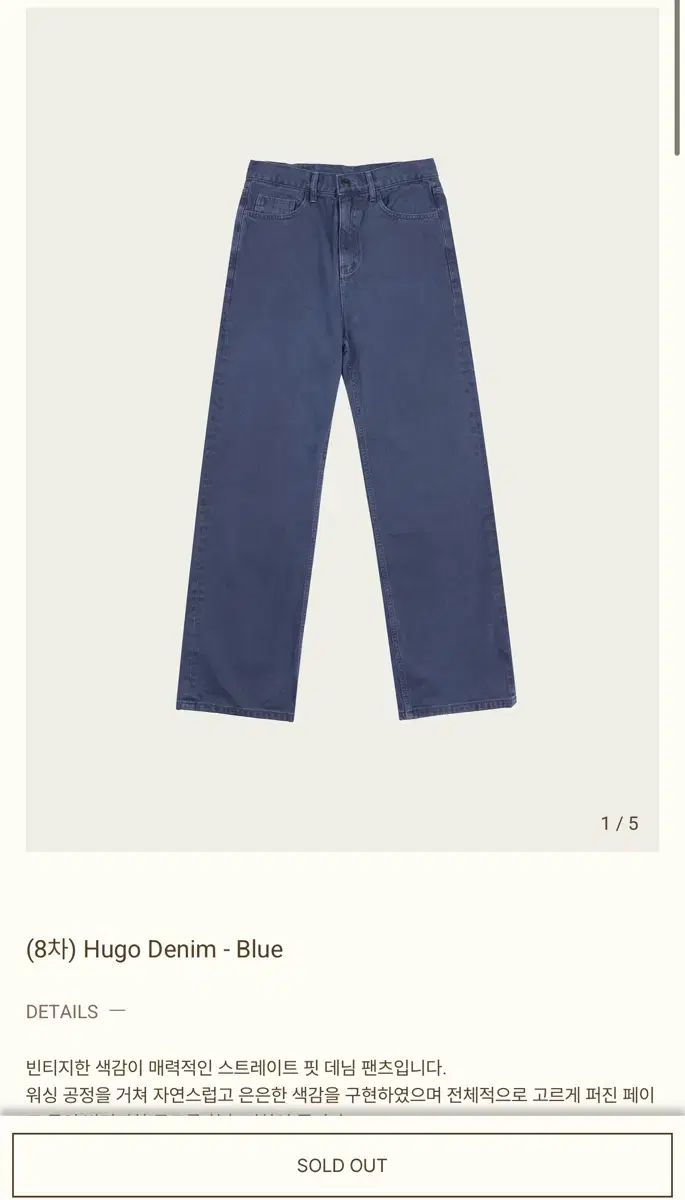 リボン빛 ヒューゴデニム ブルー Sサイズ