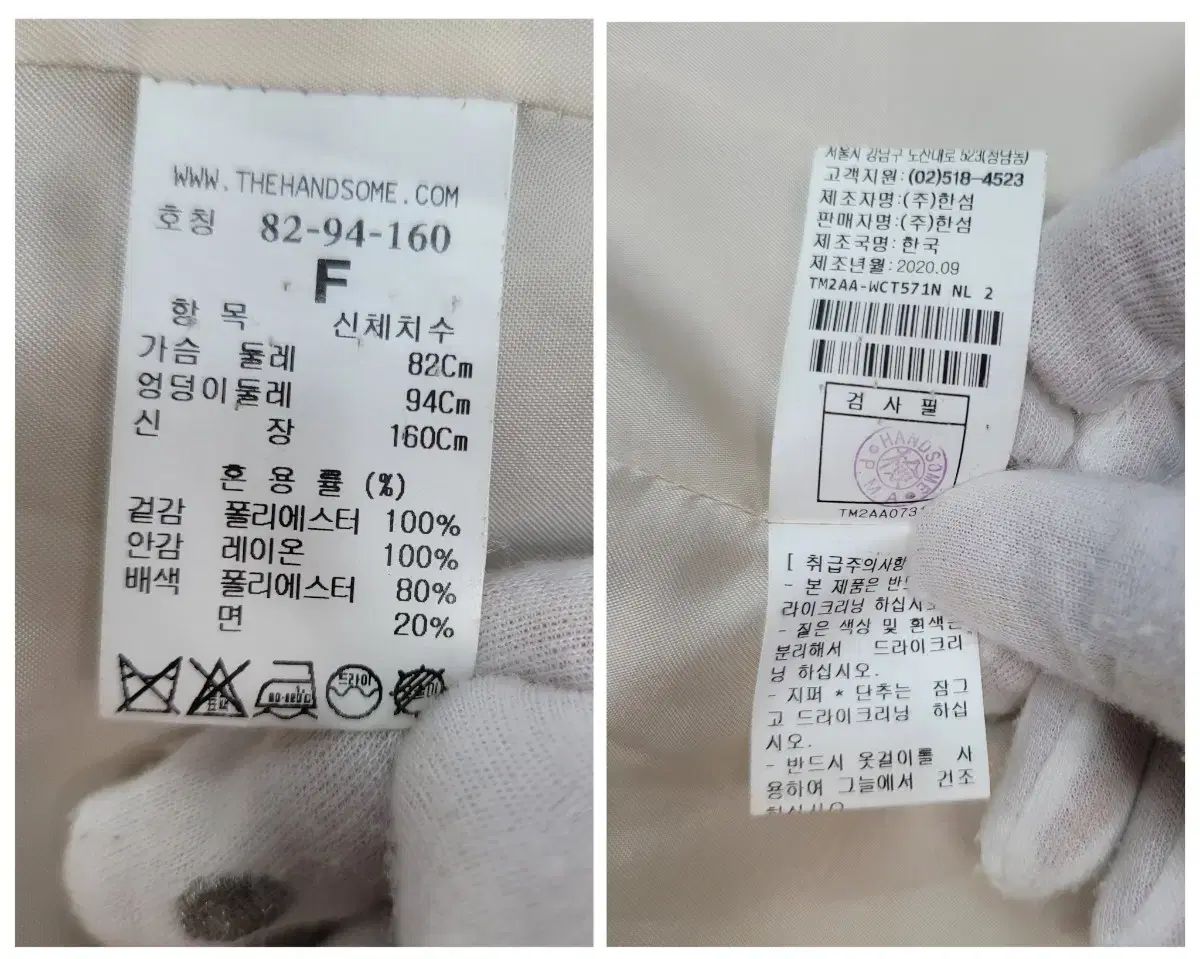 タイム ショート