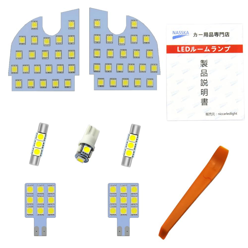特価商品 LED ルームランプトヨタ GR86 / スバル BRZ ルームランプ 専用設計 トヨタ GR86 ZN8 / スバル BRZ ZD8 LED室内灯 高輝度 6000K ホワイト車内灯 純正交換 取り扱い専用工具付 取付簡単 7点セット
