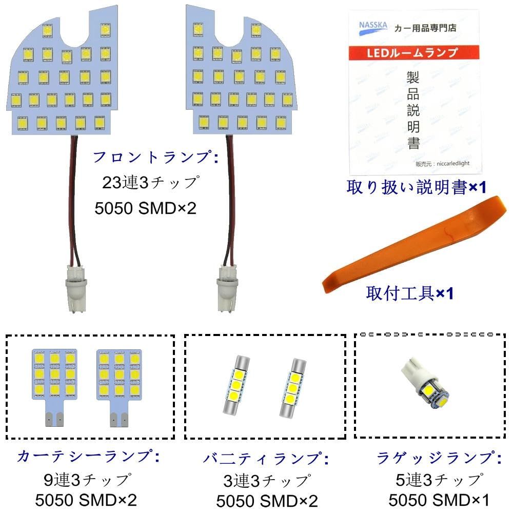 トヨタ GR86 スバル | ZN8 BRZ ZD8 LED ルームランプセット &frasl; BRZ｜製品情報 ジュエルLED ルームランプ 室内灯 ホワイト RZ544