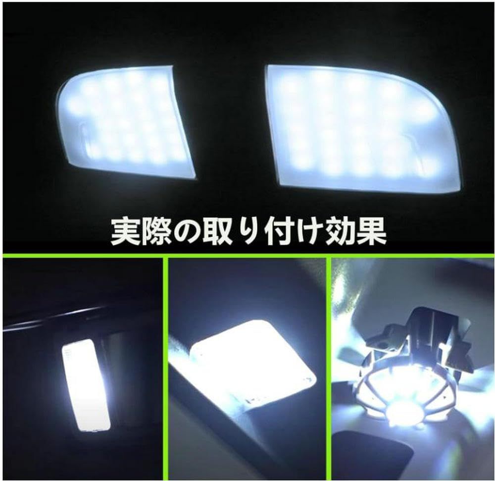 トヨタ GR86 スバル | ZN8 BRZ ZD8 LED ルームランプセット &frasl; BRZ｜製品情報 ジュエルLED ルームランプ 室内灯 ホワイト RZ544