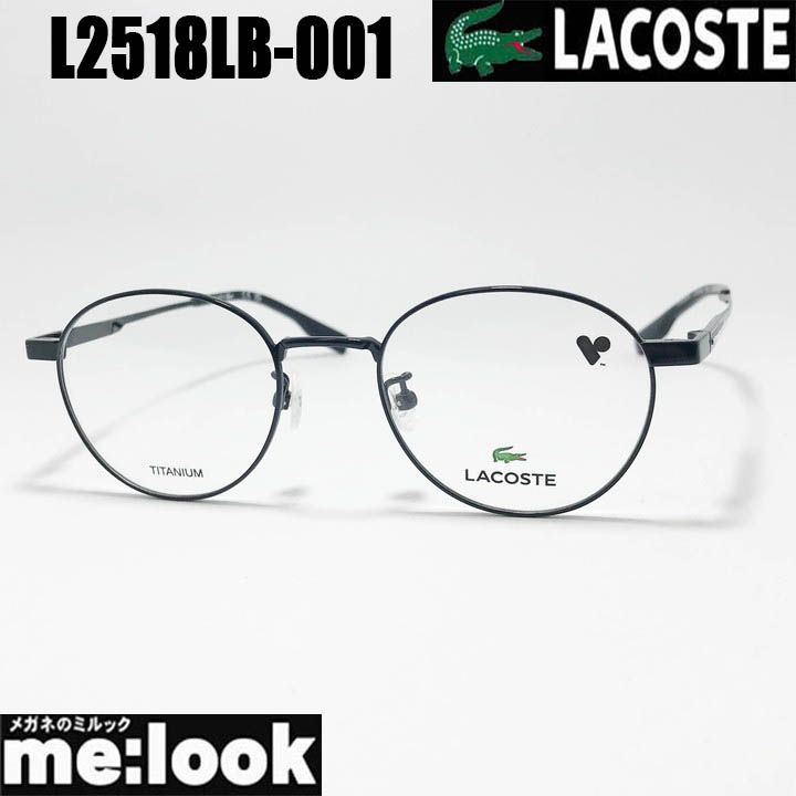 LACOSTE ラコステ 眼鏡 メガネ フレーム サングラス L2518LB-001-47 度付可 ブラック
